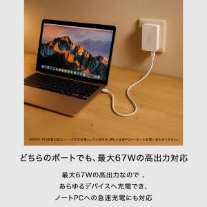 ＼薄さ13mm/超薄型 PD 67W 急速AC...の詳細画像4
