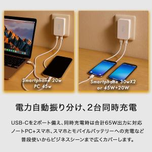＼薄さ13mm/超薄型 PD 67W 急速AC...の詳細画像5