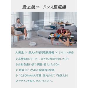 2026最新版 PSE認証 コードレス扇風機 ...の詳細画像3