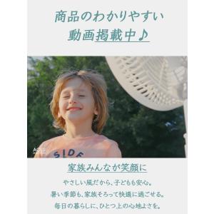 2026最新版 PSE認証 コードレス扇風機 ...の詳細画像4