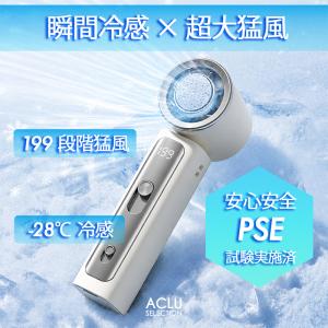 【安心なPSE適合製品】 ハンディファン 冷却...の詳細画像2