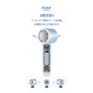 【ハンディファンでも自動首振り?】ハンディファ...の詳細画像2
