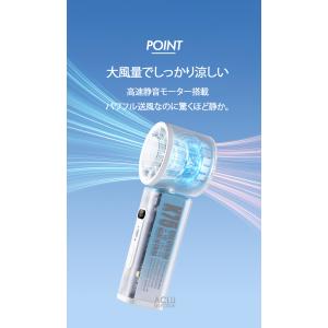 【ハンディファンでも自動首振り?】ハンディファ...の詳細画像4