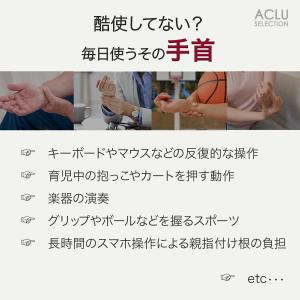【進化版】 手首マッサージ 手首マッサージャー...の詳細画像2