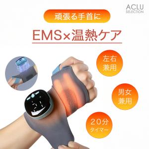 【進化版】 手首マッサージ 手首マッサージャー...の詳細画像3