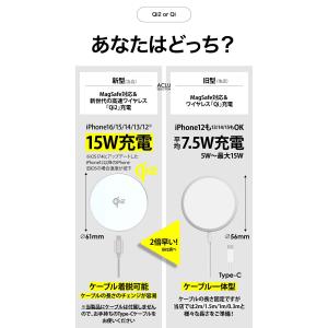 Qi2 ワイヤレス充電器 新規格 Qi2 iP...の詳細画像4
