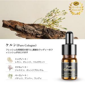 Ceeniu 精油 アロマ SGS認証自然な香...の詳細画像3