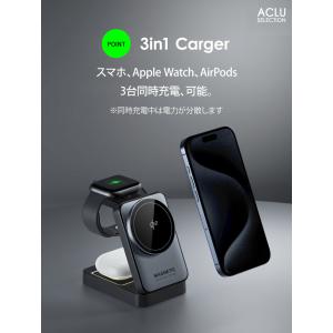 Qi2 ワイヤレス充電器 3in1 iPhon...の詳細画像2