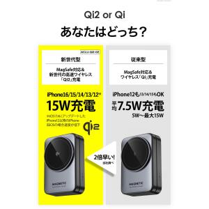 Qi2 ワイヤレス充電器 3in1 iPhon...の詳細画像3