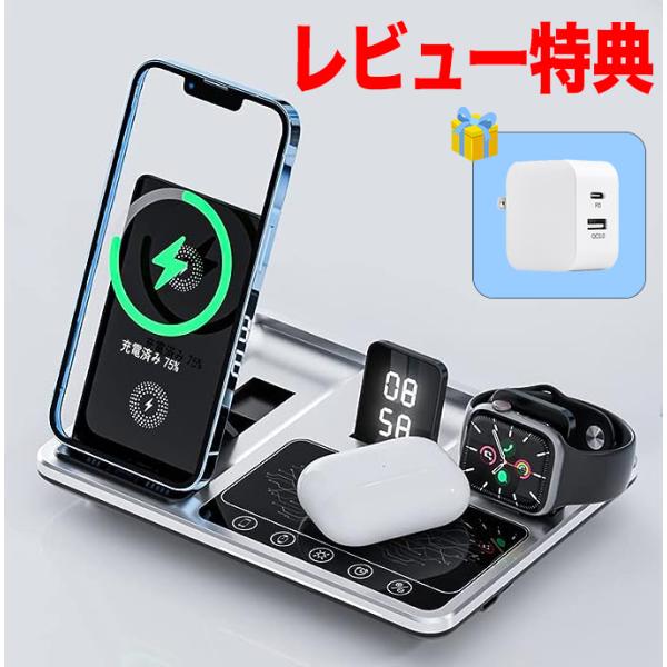 【期間セール】iPhone 15 14 13 12 Pro Max ワイヤレス充電器 4in1 電動...