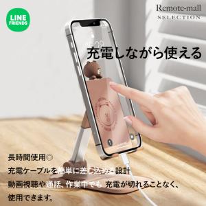 LINE FRIENDS タブレットスタンド ...の詳細画像1