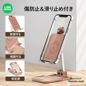 LINE FRIENDS タブレットスタンド ...の詳細画像2