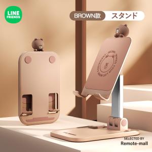 LINE FRIENDS タブレットスタンド ...の詳細画像4