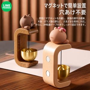 LINE FRIENDS ドアベル マグネット...の詳細画像2