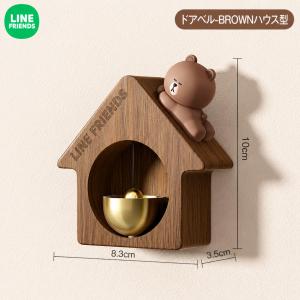 LINE FRIENDS ドアベル マグネット...の詳細画像4