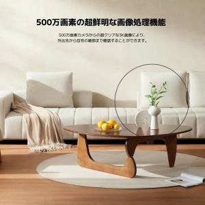 シャオミ(Xiaomi) 防犯カメラ 見守りカ...の詳細画像3