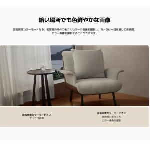 シャオミ(Xiaomi) 防犯カメラ 見守りカ...の詳細画像5