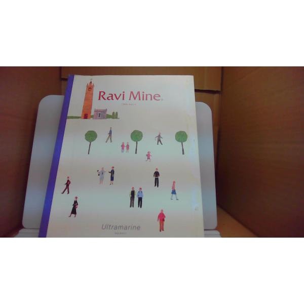 Ravi Mine Ultramarine/CGF