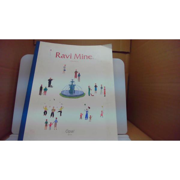 Ravi Mine Opal/CGF