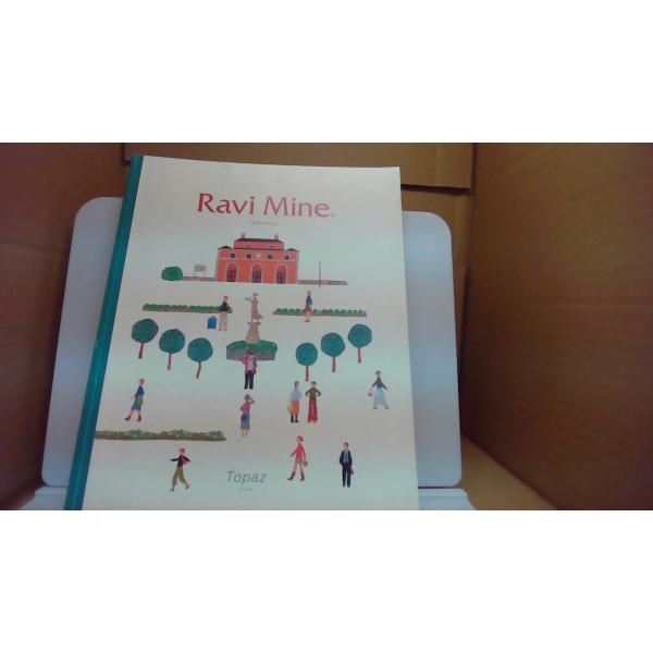 Ravi Mine Topaz/CGF