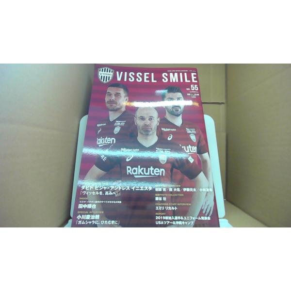 VISSEL SMILE 2019年3月2日　第55号/AGE