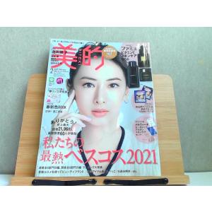 激レア　プライド　ブランケット　木村拓哉　限定品　新品未開封　非売品　レア Amazon.co.jp: 開放区 : 木村 拓哉: 本