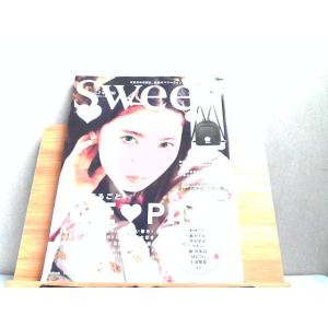 世界の名著 15 コーラン /DBA : りもったい 4号店 - 通販 - Yahoo