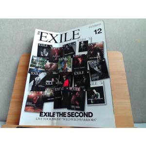 月刊EXILE　2016年12月　歪み有 2016年12月1日 発行