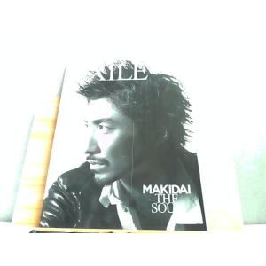 月刊EXILE　2013年3月 2013年3月1日 発行