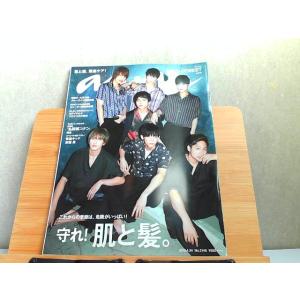 anan No.2148 2019.4.24 2019年4月17日 発行