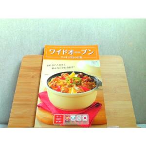 剣道 範士 三橋秀三 1983年7月1日 発行 : りもったい 4号店 - 通販