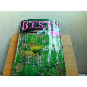 BISES　ビズ　2008年10月秋号　切りキズ・歪み折れ有 2008年10月1日 発行
