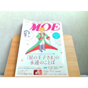 日本内科学会　認定内科試験　総合内科専門医試験　過去問題集　第1集&第2集 日本内科学会 総合内科専門医試験 過去問題集 第2集 - メルカリ