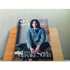 25ans 2021年7月 2021年5月28日 発行