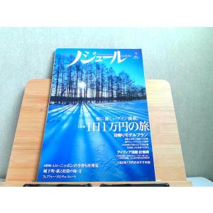 東進ハイスクール 京大対策英語 Part1/2 テキスト通年セット 2016 計2