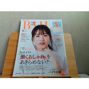 新版池田会長全集10 聖教新聞社/DFZB : りもったい 4号店 - 通販