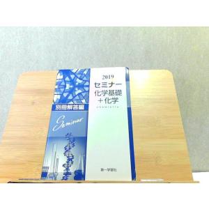 咬合の岳(やま)をゆく! 高くて険しい咬合を登頂するための道標/中村