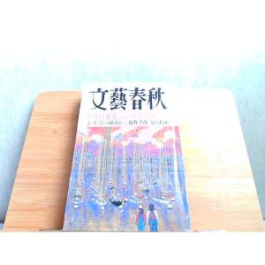 色彩検定1級2次徹底攻略模擬テスト問題集 : ぽちっとほわっと - 通販