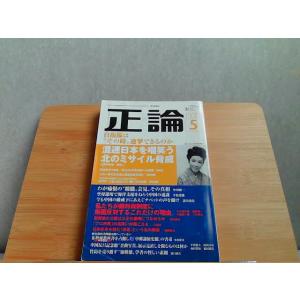 法律第3版　戒能通孝編　岩波小辞典 岩波小辞典 法律 第三版 - メルカリ