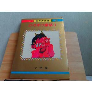 ゴルゴ13シリーズ　1-40 さいとうたかお　小学館文庫　32冊セット ゴルゴ13 文庫版 1巻から163巻 全巻セット さいとう・たかお 全巻