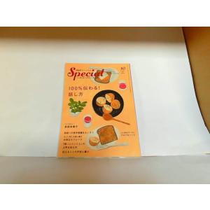 PHPスペシャル　１００％伝わる！話し方　２０１５年１０月号　ヤケ有 2015年9月10日 発行