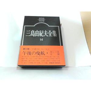 標準韓国語文法辞典 : トシゲイト10 - 通販 - Yahoo!ショッピング