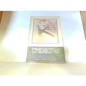TOKYOグルメブックIII 中華 ラーメンの店 : りもったい 4号店 - 通販