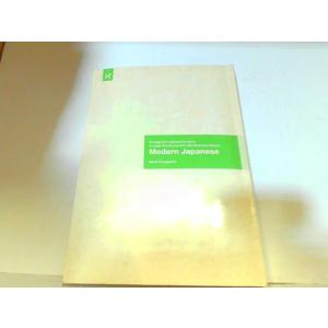 ゼロから読み解く　最強の現代文　船口昭　学研　カバー無　書き込み・ヤケ・シミ有 2010年　月　日 ...