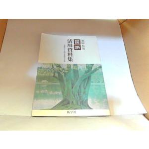 日能研　全国公開模試　6年　2025年　全11回　セット　実力判定テスト 日能研 6年 公開模試 2025年 全11回セット - メルカリ