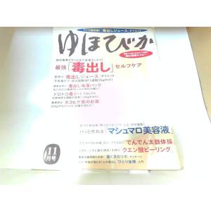 割烹選書　12冊　志の島忠著　婦人画報社 割烹選書 12冊 志の島忠著 婦人画報社 2025年最新】Yahoo!オークション -