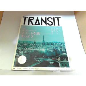 TRANSIT　33　講談社MOOK　ヤケ・シミ有　裏表紙汚れ・剥がれ有 2016年9月16日 発行