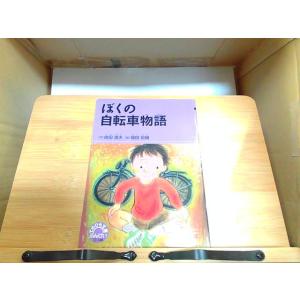 日本文学全集65 田宮虎彦集 /DEV : りもったい 4号店 - 通販 - Yahoo