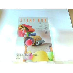 0013送料無料 本 ダイソーミニ辞典シリーズ 21 新 四字熟語辞典