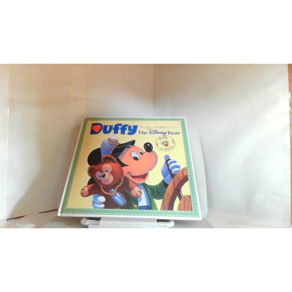 Duffy　The　Disney　Bear　ディズニーベアのダッフィー